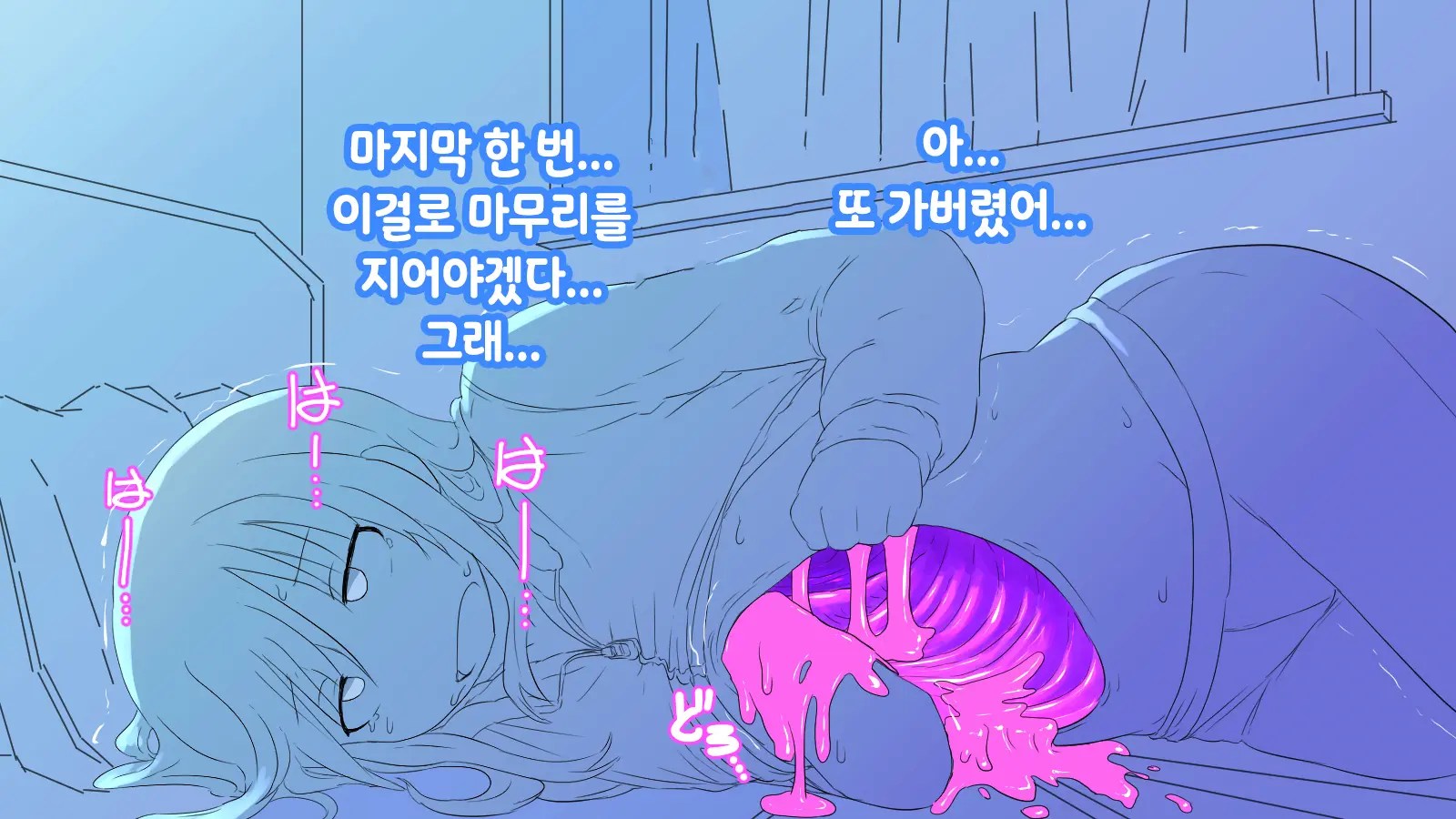 Onaka Ni Ana No Aiteru Onnanoko-Tachi | 배에 구멍이 나있는 소녀들
